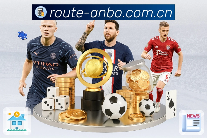 <strong>安博体育</strong>掌上竞猜 App 界面预览