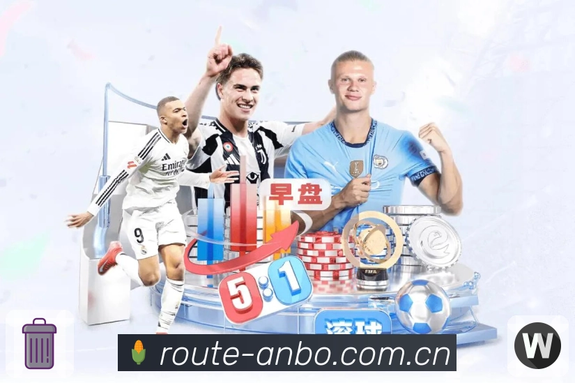 <strong>安博体育</strong>官方下载二维码展示