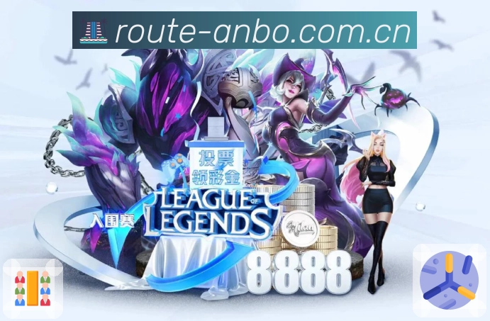 <strong>安博体育</strong>扫码下载官方 App